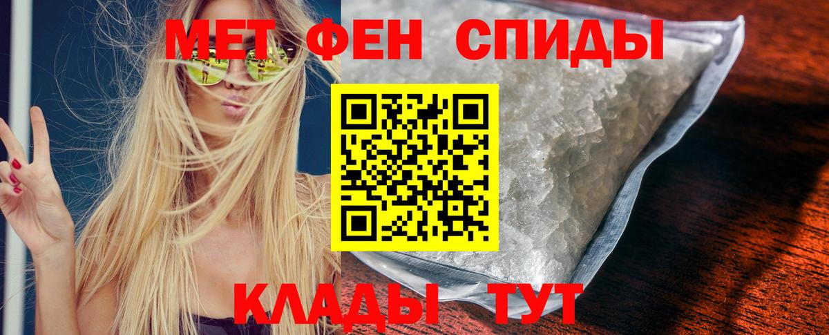 Amphetamine Розовый Сухой Лог
