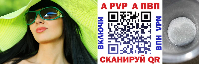 mega сайт  Сухой Лог  Alpha-PVP Соль  где купить наркотик 