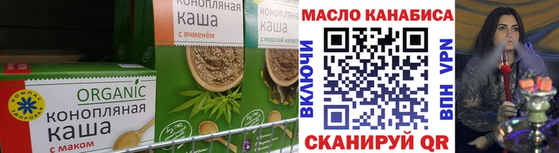 Еда ТГК конопля  blacksprut ТОР  Сухой Лог 