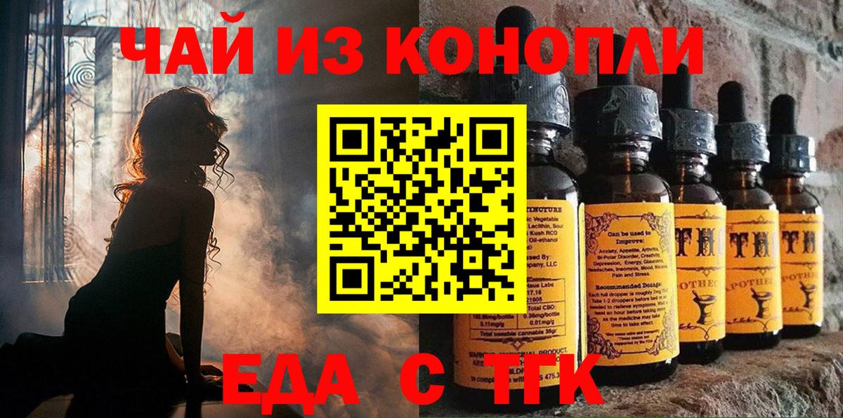 Canna-Cookies конопля  Вход с VPN  Сухой Лог 