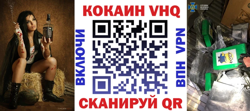 купить   Сухой Лог  КОКАИН FishScale 