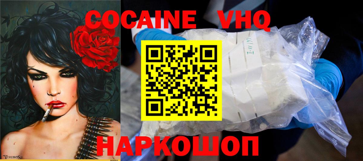 КОКАИН  Вход с VPN  Сухой Лог  Кокаин Колумбийский  Cocaine 99% 