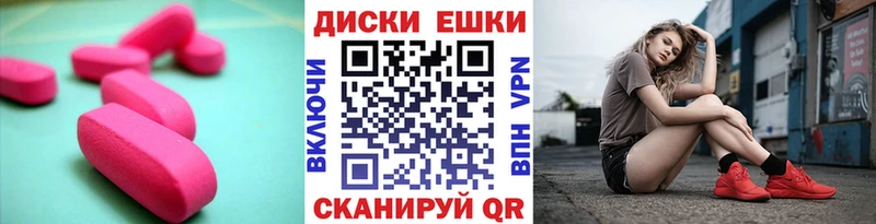 Экстази TESLA  где найти   Сухой Лог 