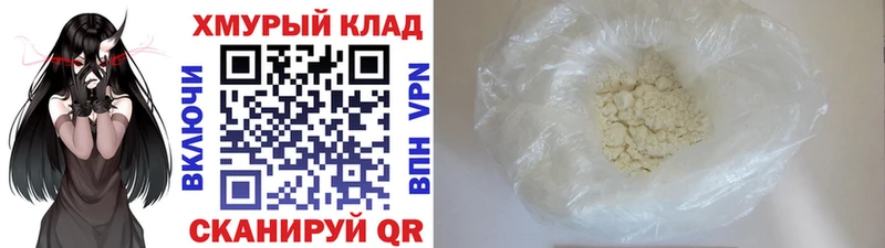 ГЕРОИН афганец Сухой Лог