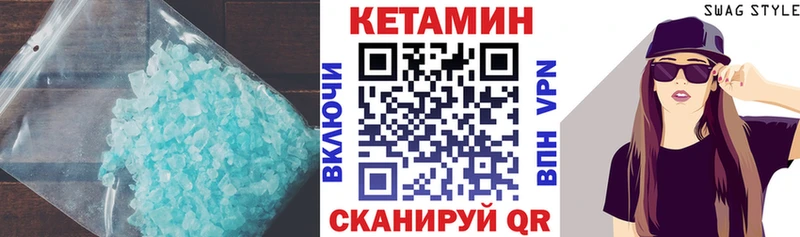 КЕТАМИН VHQ  MEGA ссылка  Сухой Лог 
