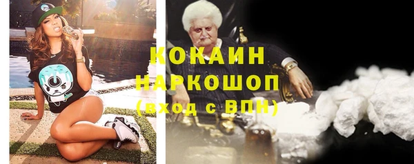 дживик Куйбышев
