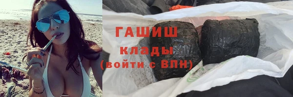 амф Беломорск