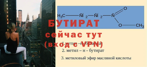 прущая мука Слюдянка
