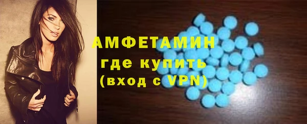 дживик Куйбышев