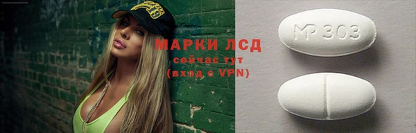 дживик Куйбышев