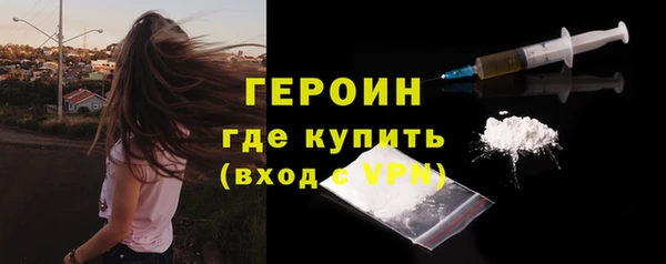 мескалин Белоозёрский