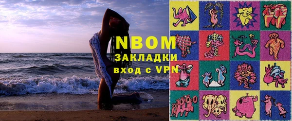 каннабис Снежногорск