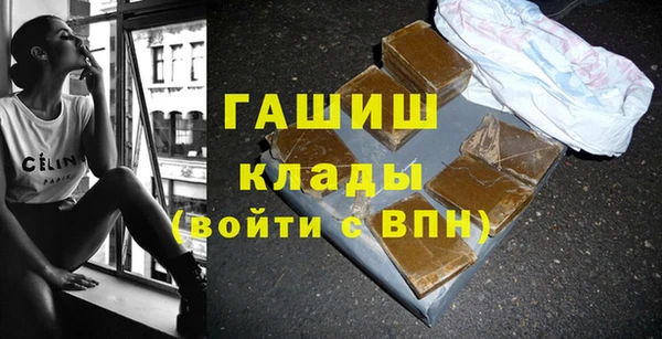 кокаин перу Абаза