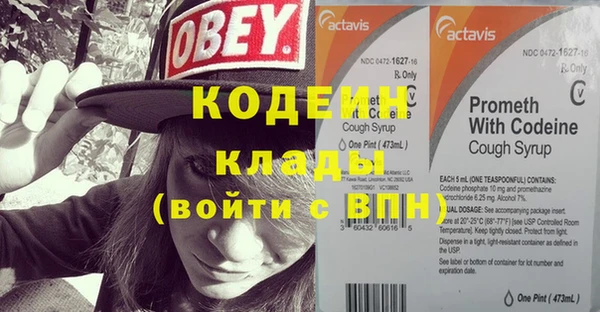 синтетический гашиш Кукмор