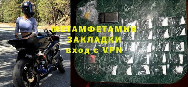 не бодяженный Нефтегорск