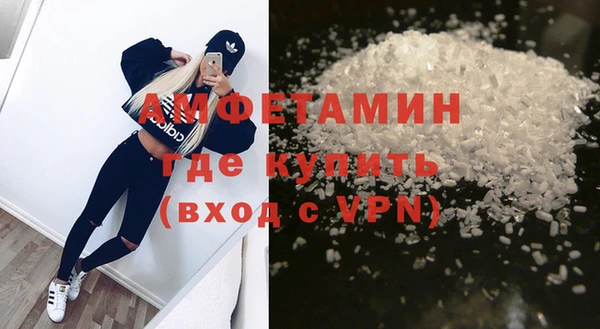 дживик Куйбышев