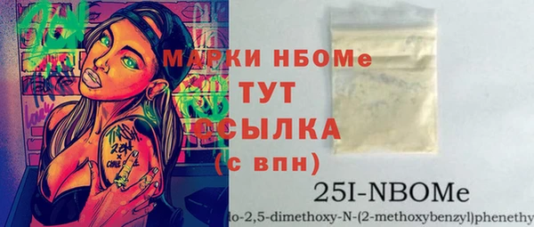 дживик Куйбышев
