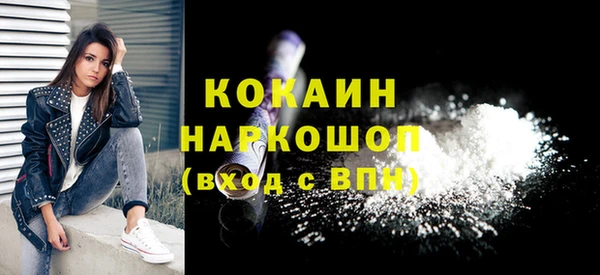 дживик Куйбышев
