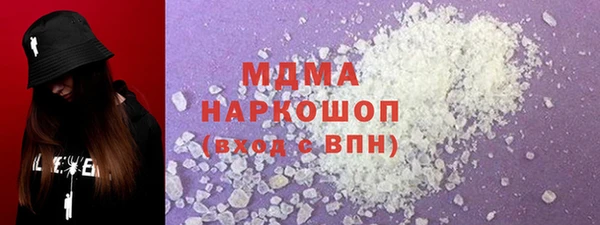 синтетический гашиш Кукмор