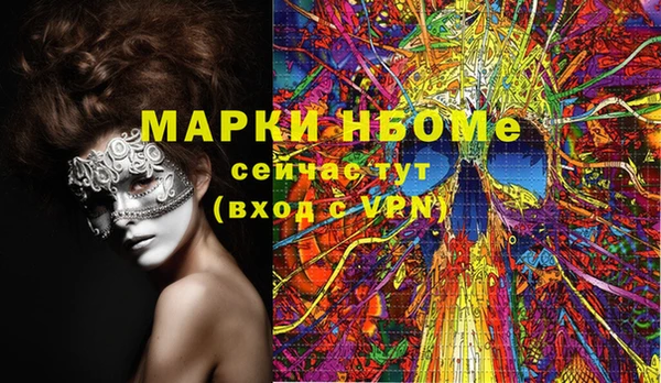 каннабис Красноперекопск