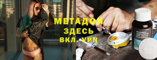 дживик Куйбышев