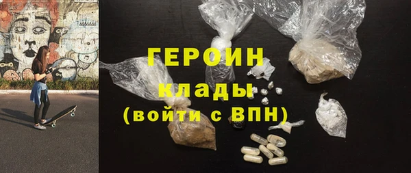 мефедрон Михайловка