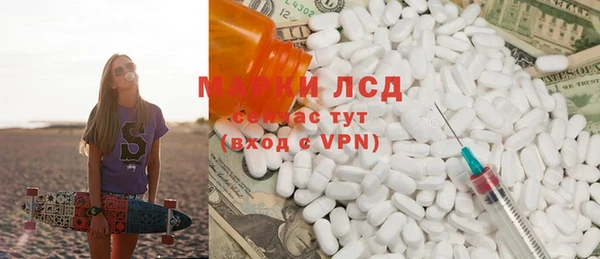 синтетический гашиш Кукмор