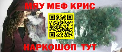 наркотики Ипатово