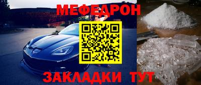 наркотики Ипатово