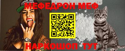 наркотики Ипатово