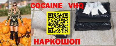 jwh Ирбит