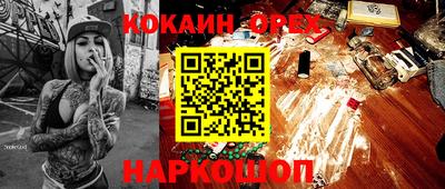 jwh Ирбит