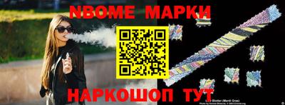 наркотики Ипатово