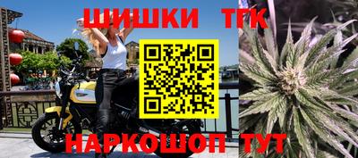 наркотики Ипатово
