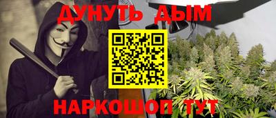 наркотики Ипатово