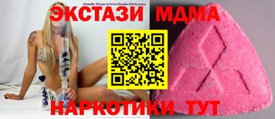 наркотики Ипатово
