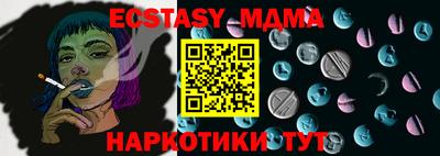 наркотики Ипатово
