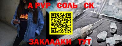 стафф Кулебаки