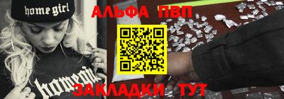наркотики Ипатово
