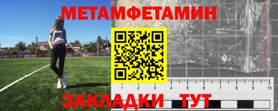 наркотики Ипатово