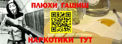 наркотики Ипатово