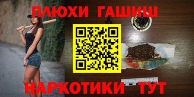 наркотики Ипатово