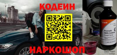 наркотики Ипатово