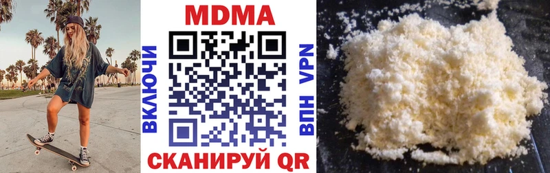 omg ONION  Сухой Лог  MDMA Molly 