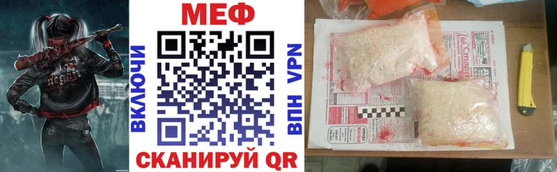 shop наркотические препараты  Сухой Лог  МЕФ mephedrone 