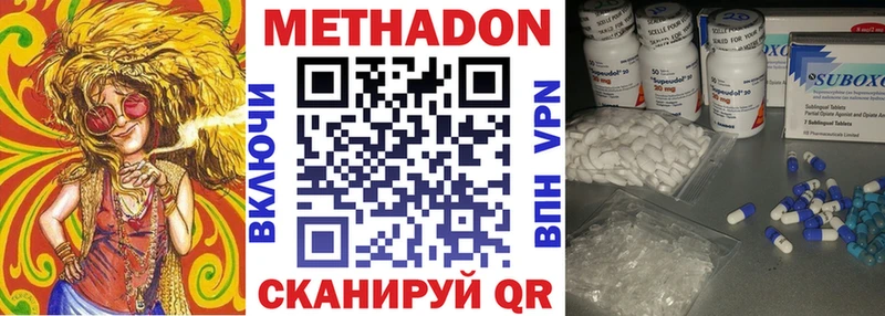 Метадон мёд  Сухой Лог 