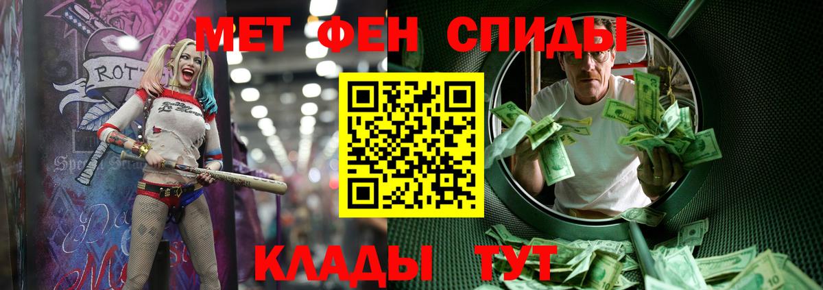 Метамфетамин кристалл Сухой Лог