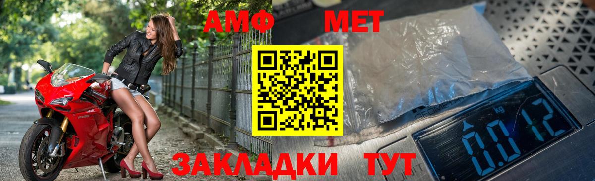 Метамфетамин витя  Вход с VPN  Сухой Лог 