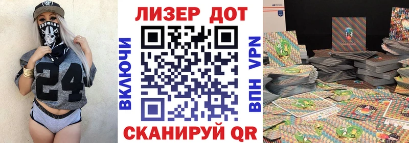Марки 25I-NBOMe 1,8мг  закладки  Сухой Лог 