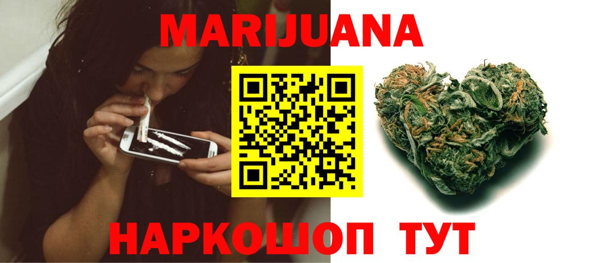 Бошки марихуана LSD WEED Сухой Лог